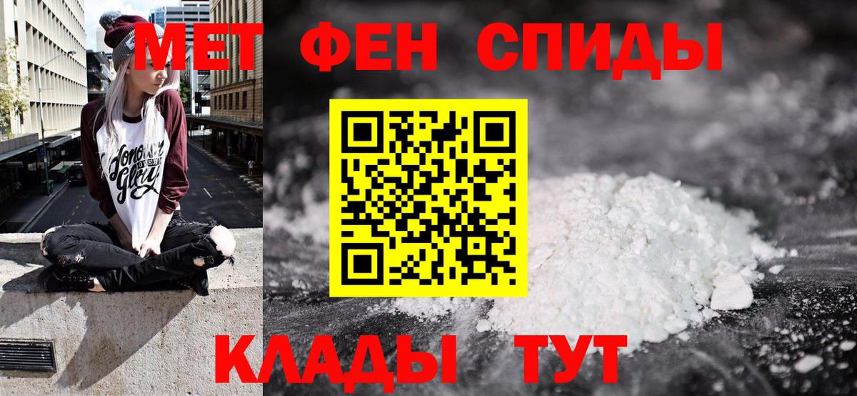 АМФ  АМФ VHQ  Амфетамин  Мончегорск  мега ONION  Вход с VPN 