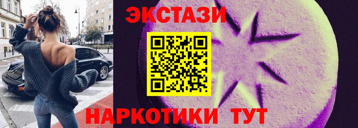 Ecstasy 250 мг  ЭКСТАЗИ бентли  Мончегорск  это официальный сайт  Вход с VPN 
