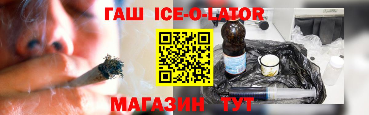 Гашиш Premium  Вход с VPN  ГАШИШ убойный  ГАШИШ  Мончегорск 