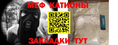 каннабис Жуковский