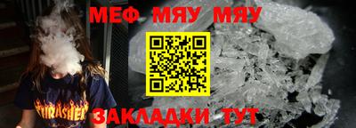 каннабис Жуковский