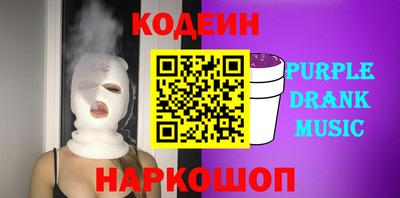 хмурый Заводоуковск