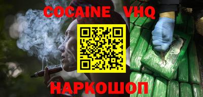 каннабис Жуковский