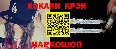 каннабис Жуковский