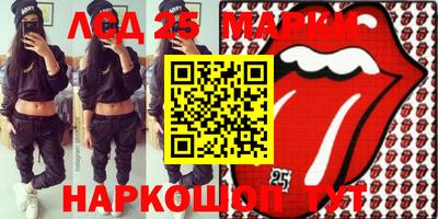 хмурый Заводоуковск