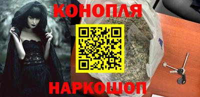 каннабис Жуковский