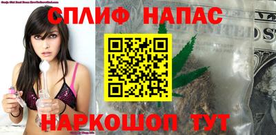каннабис Жуковский