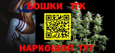 каннабис Жуковский