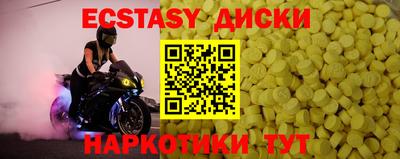 хмурый Заводоуковск