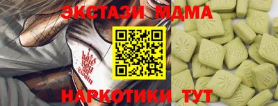 каннабис Жуковский