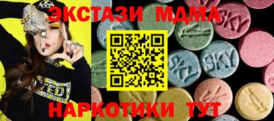 каннабис Жуковский