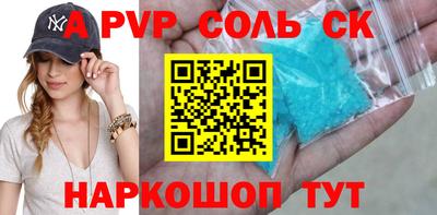 каннабис Жуковский
