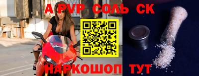 каннабис Жуковский