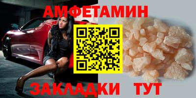 spice Заволжье