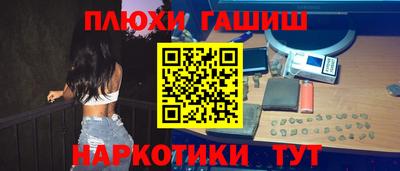 каннабис Жуковский