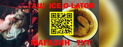 каннабис Жуковский