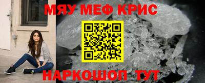 каннабис Жуковский