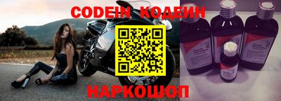 хмурый Заводоуковск
