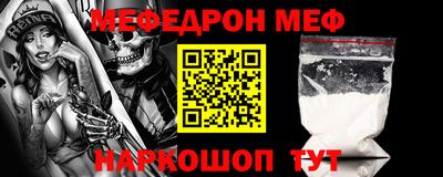 каннабис Жуковский