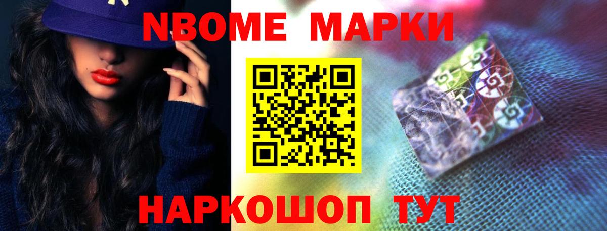 LSD-25 экстази кислота Мончегорск