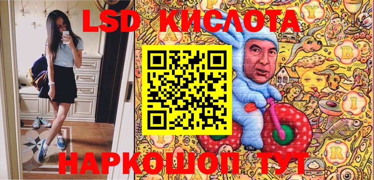 Марки 25I-NBOMe 1,5мг  Вход с VPN  Наркотические марки  Мончегорск  Марки 25I-NBOMe 1,5мг 