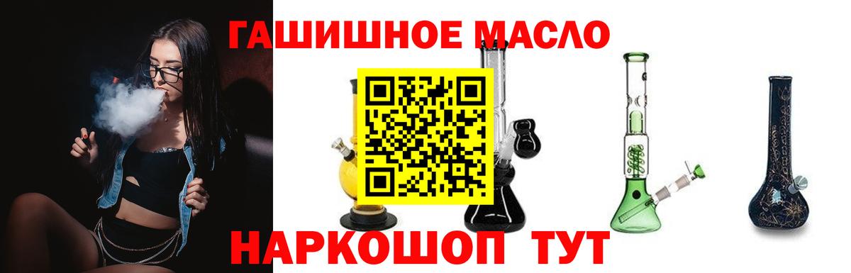 Дистиллят ТГК жижа  Вход с VPN  Мончегорск 