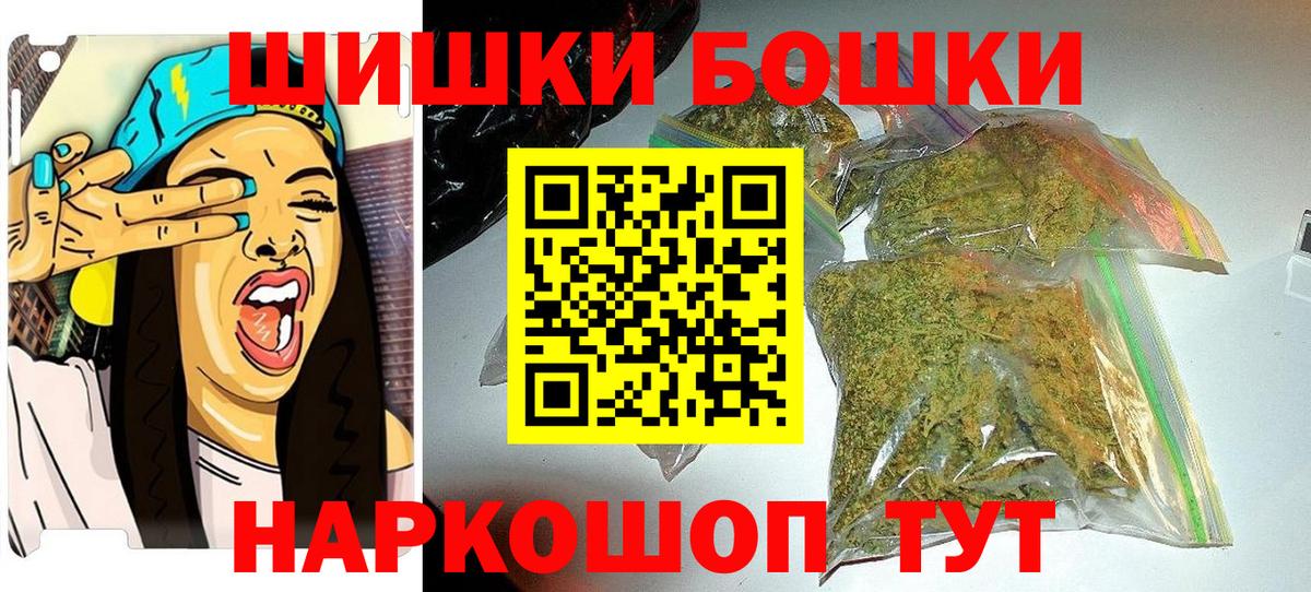 Канабис Amnesia Мончегорск