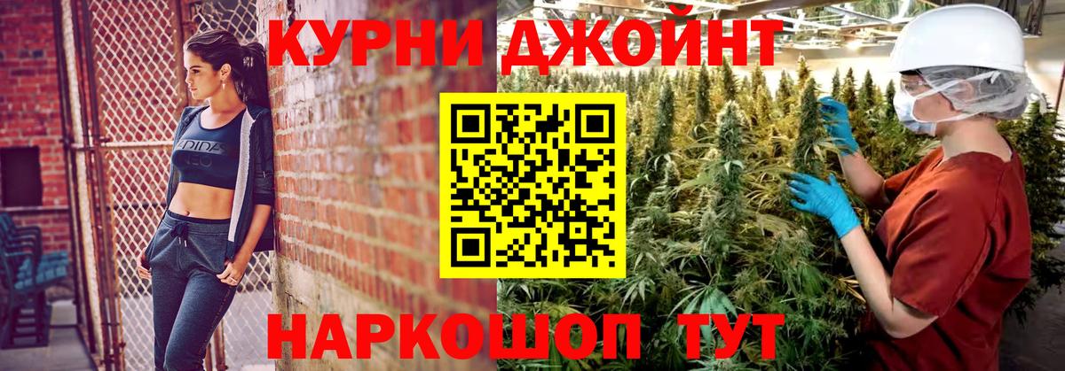 Бошки Шишки MAZAR  Канабис THC 21%  Вход с VPN  Бошки марихуана индика  Мончегорск 